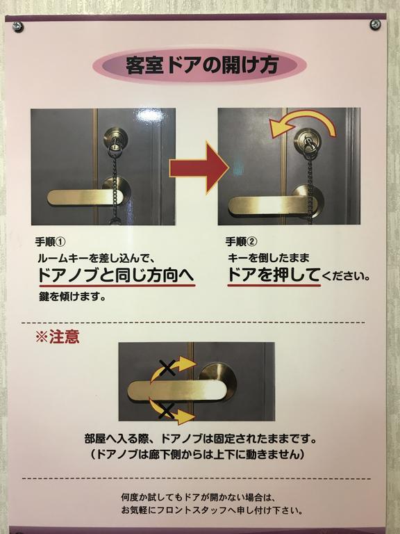 Hotel Muroran Hills Eksteriør bilde